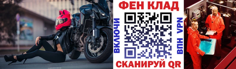 KRAKEN сайт Удачный Амфетамин VHQ