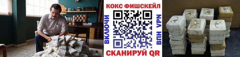 наркотики  Удачный  COCAIN Перу 