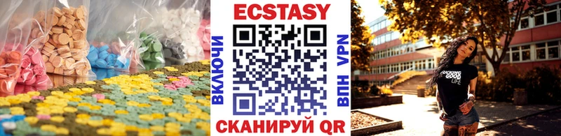 kraken ТОР  где найти наркотики  Удачный  ЭКСТАЗИ ешки 