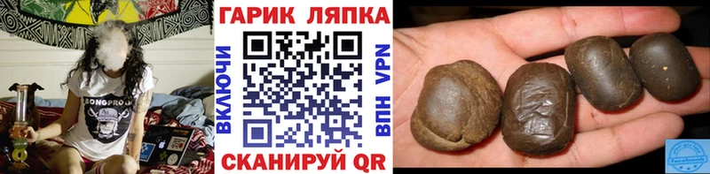 Гашиш Изолятор Удачный