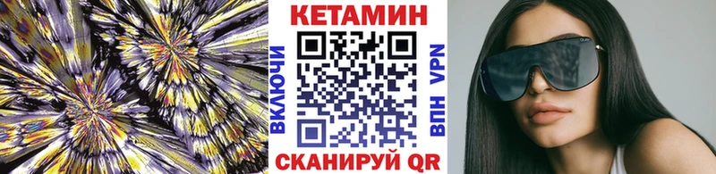 Кетамин ketamine  Удачный 