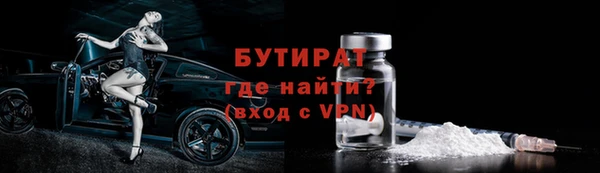 марки nbome Покровск