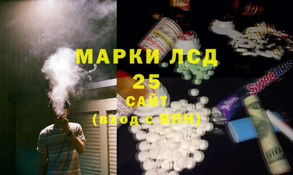 COCAINE Алексеевка
