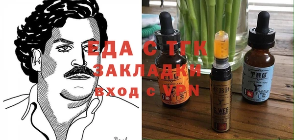 COCAINE Алексеевка