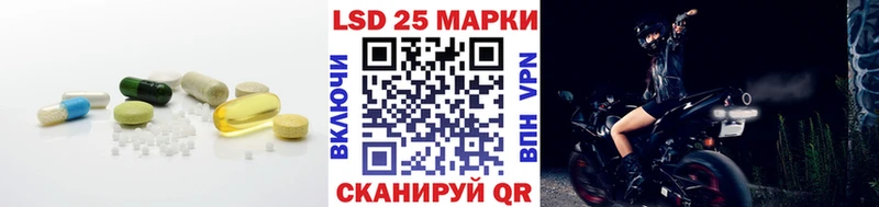 LSD-25 экстази кислота купить сайты Удачный