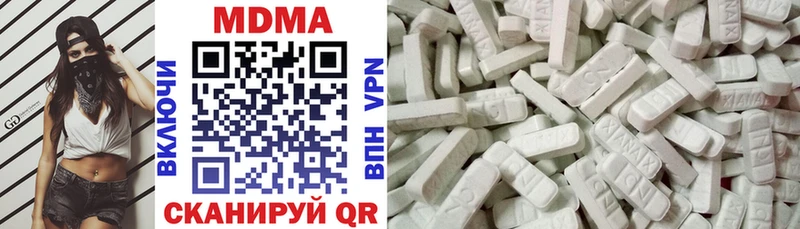 дарнет шоп  Удачный  MDMA молли 