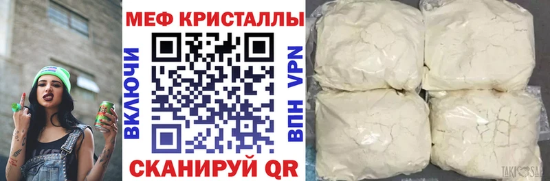 МЕФ 4 MMC  Удачный 