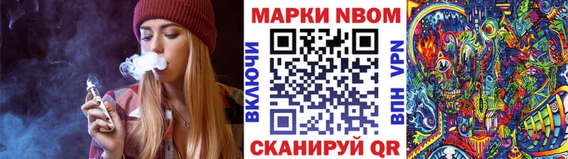 Наркотические марки 1,8мг Удачный