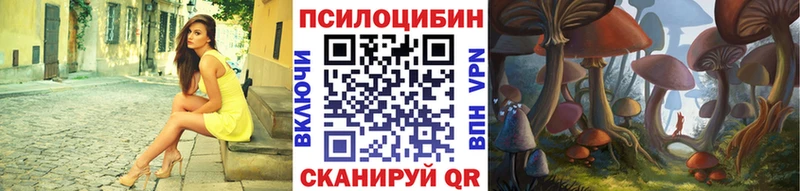 Галлюциногенные грибы мицелий Удачный